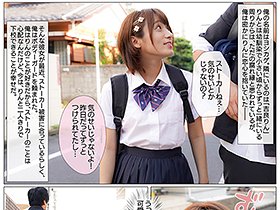 ストーカー被害にあってる幼馴染に下校中のボディーガードを頼まれた 吉良りん　サンプル画像03